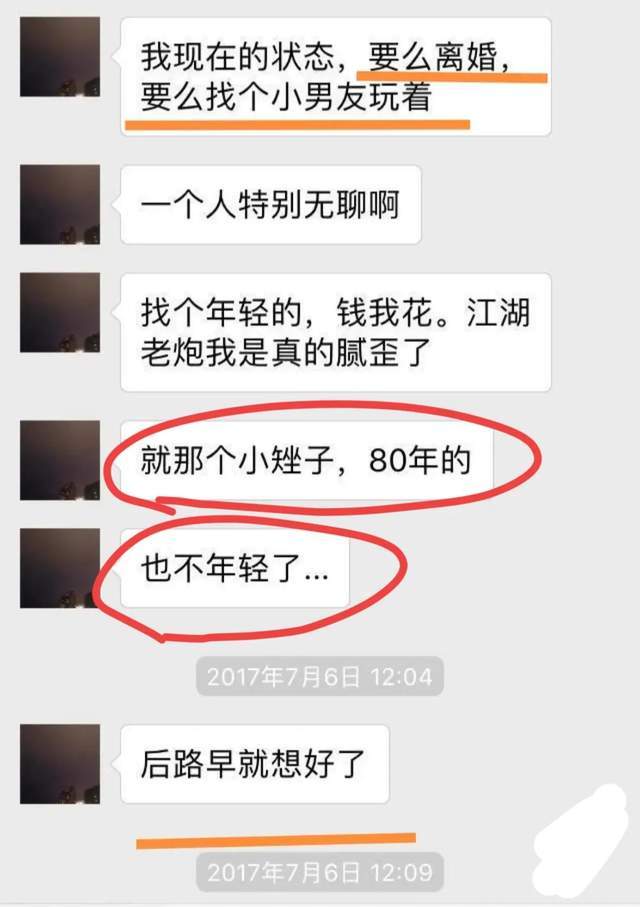 以婚姻名义敲诈千万致老公跳楼？翟欣欣被捕，网友想到武大郎马蓉