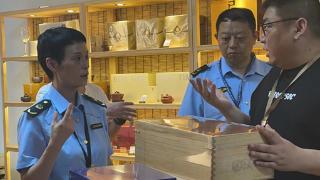 重庆市江北区市场监管局打响2023年茶叶过度包装集中专项整治第一枪