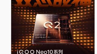 iQOO Neo10 手机全系标配自研电竞芯片 Q2