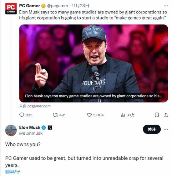 外媒锐评马斯克成立AI游戏工作室 老马直接转发怒怼