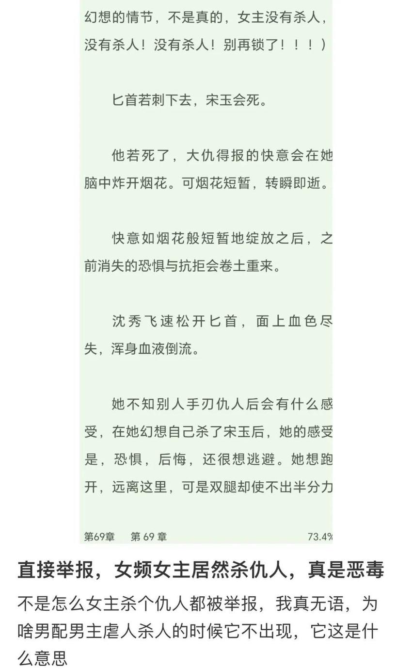 重病女生写书攒钱却遭恶意举报，网友都看不下去了