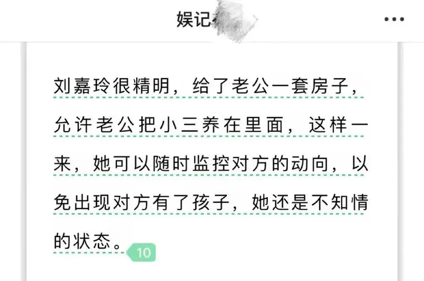 刘嘉玲与外籍富豪亲密互动！穿透视装秀小蛮腰，梁朝伟独居日本