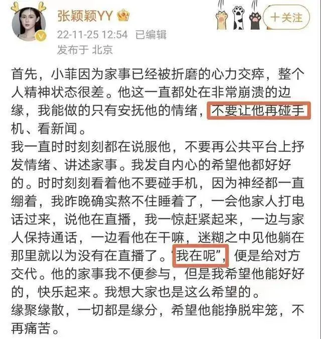 汪小菲与张颖颖分手，张兰为儿子选女友撞脸大S张雨绮，好一出“宫斗戏”！