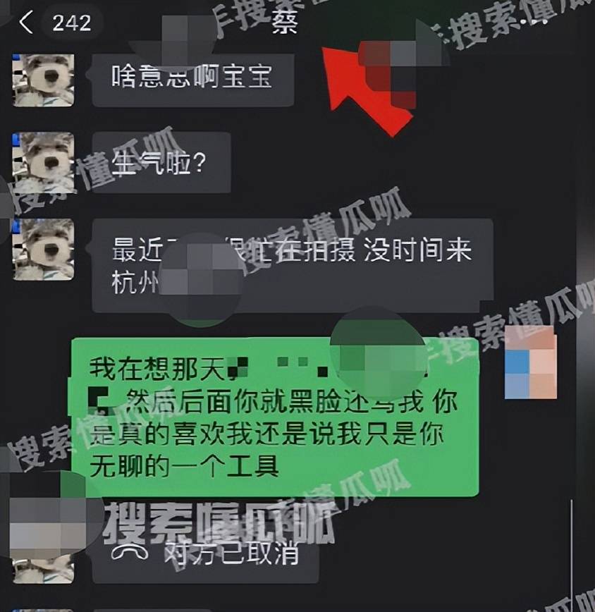 无限反转！蔡徐坤道歉不到一小时被曝亲密照，本人回应：纯属造谣