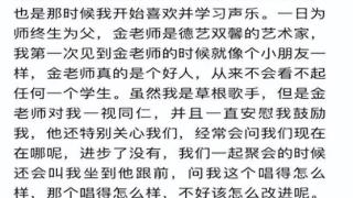 金铁霖的葬礼：儿子哭成泪人，妻子马秋华和前妻李谷一都未露面