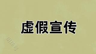 聪火电商靠谱吗？拼多多代运营可以找他们吗？怎么找代运营？