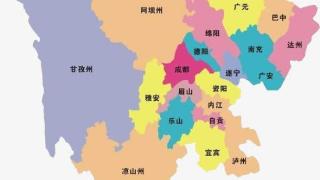 四川唯一一个以数字为名的省份，地位不亚于今天的成都