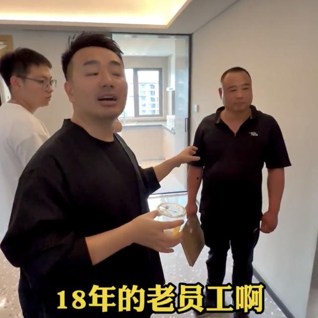 网红“毛阿姨”花费百万为员工购房，对方已跟随其18年