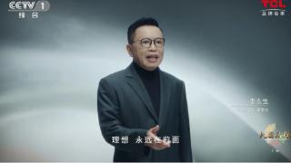 66岁李东生为TCL帝国再展财技 通力股份艰难闯A