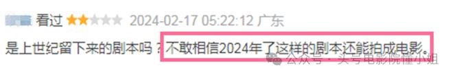 今年最烂港片诞生！吴镇宇任达华主演，上映9天票房仅8.1万