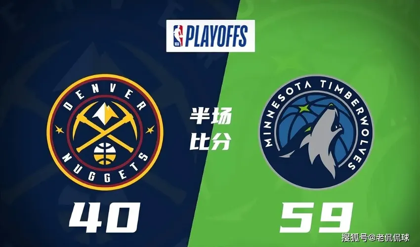 丑陋的3-3！华兹27+4，穆雷18中4，NBA奇迹诞生，掘金要认清现实