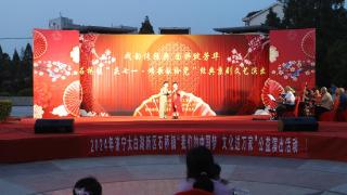 太白湖新区石桥镇举办“我们的中国梦 文化进万家”文艺汇演活动