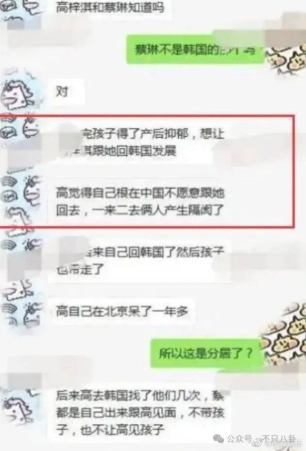 他见到儿子啦！这对才是体面的离婚夫妻吧