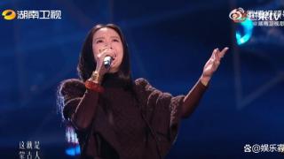 《歌手2024》第十期，谭维维演绎《蒙古人》