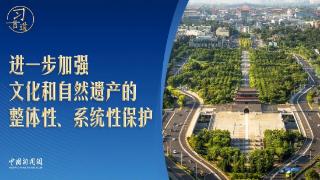 【文脉华章】习言道｜这两个宝贝，习近平看得很重