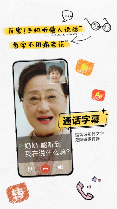 江苏移动创新产品供给 点燃新型消费“强引擎”