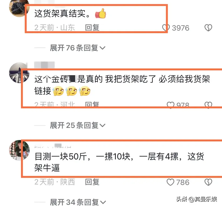 演员于洋金库和酒库曝光！金砖近百块，细节处处却让网友疑窦丛生