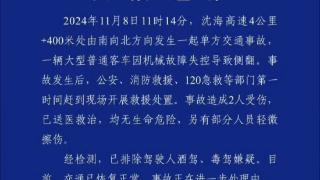 沈阳警方通报大巴高速侧翻事故情况