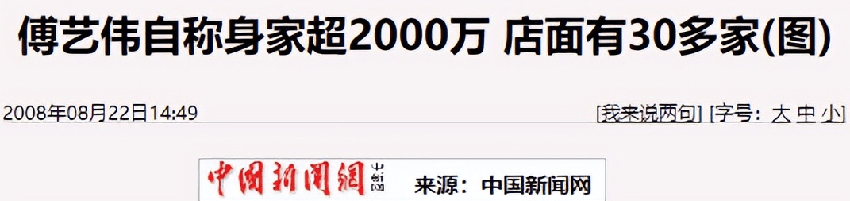 最美妲己被曝60岁丧独子!2次婚姻破裂经商失败,52岁锒铛入狱的她是现实版活着