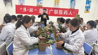 广联医药多种趣味活动庆祝“三八”国际劳动妇女节