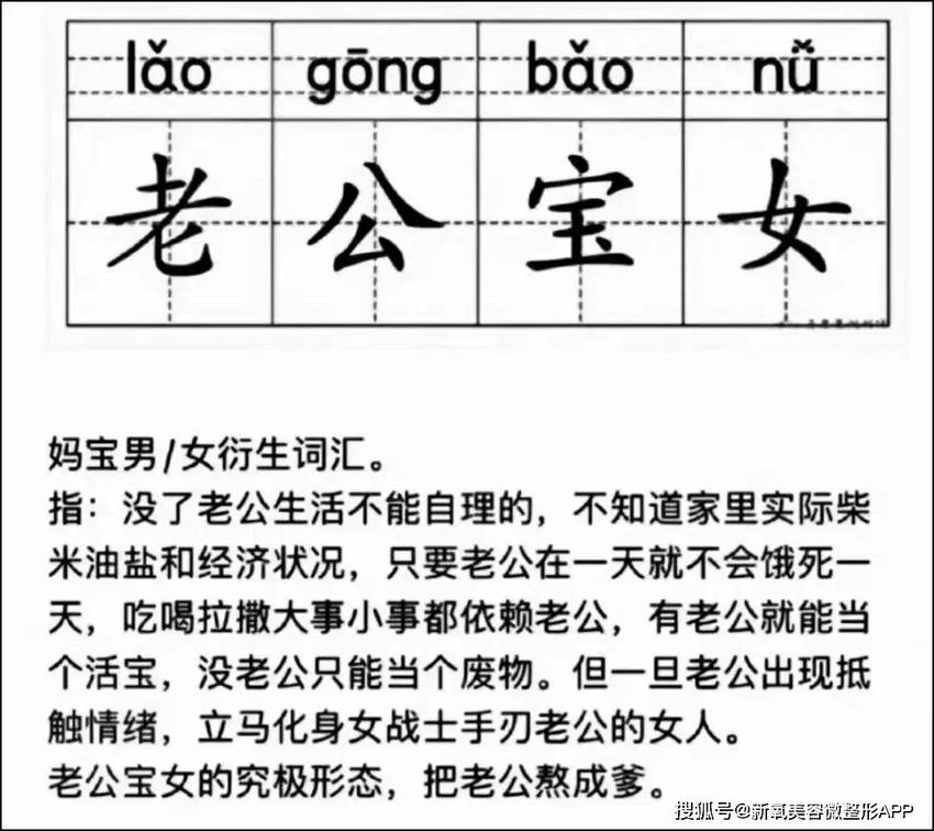 宝宝碗又是什么好命女？娇妻和狗看了都要被气死！