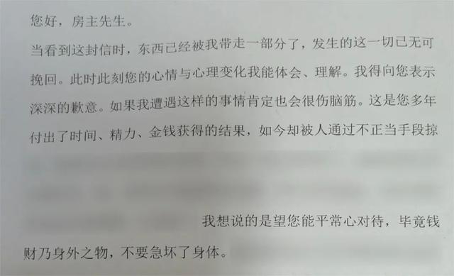 男子盗走价值百万茅台，还留下“战书”挑衅警方