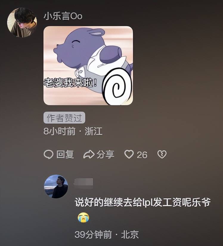 退役2个月傍上富婆？小乐言女友曝光：出门百万豪车，网友慕了