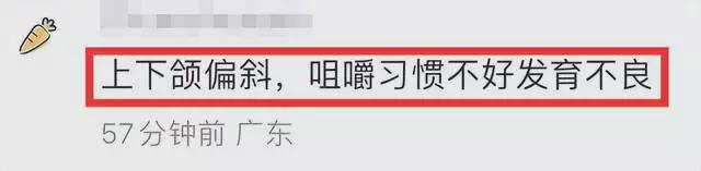 黄磊女儿长城上录视频，发音清晰吐字清晰，网友：嘴巴歪了