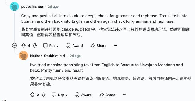 OpenAI自研反AI神器，憋了两年啥也不是？