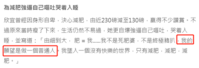 郑少秋女儿辛酸成长史：8个月父亲出轨8岁患上三高，半生缺爱