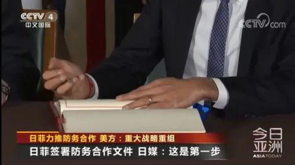 这国总统访问日本，美方高呼：这是一次重大的战略重组！