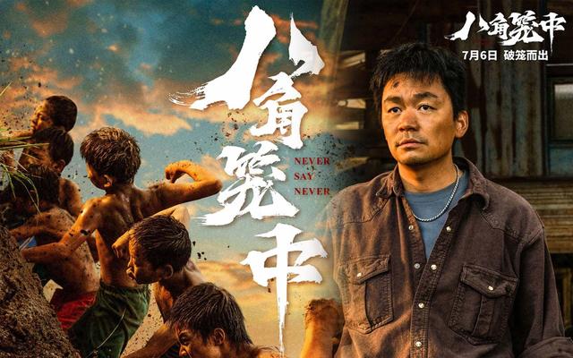 看《消失的她》和《八角笼中》，两部作品高低立下，朱一龙被高估