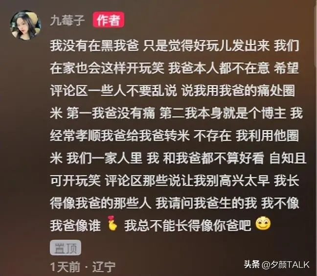 “妈，你当初是怎么看上我爸的？”网友晒父母结婚照，让人笑劈了