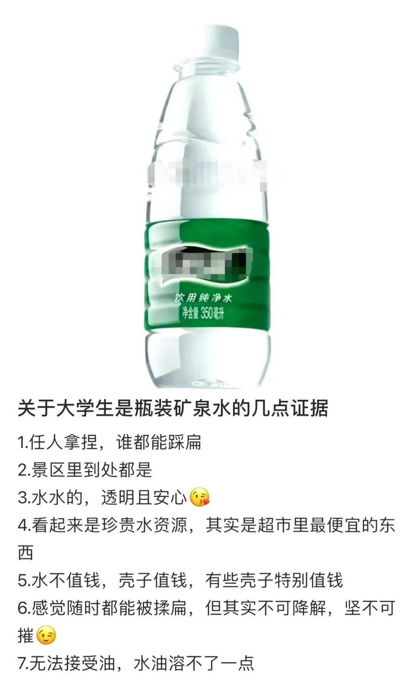 精神比身体还脆皮的打工人，造出了今年最“发癫”的爆梗