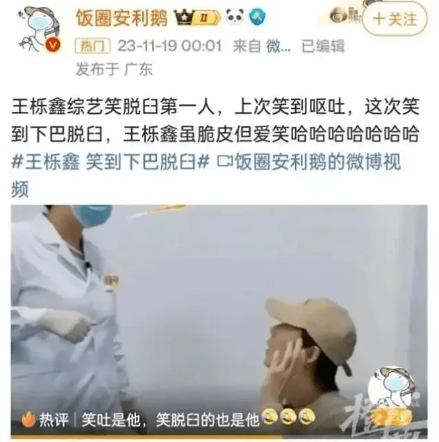 打了个“喷嚏”，绍兴一女子被紧急送医！医生：这种情况年轻人高发！