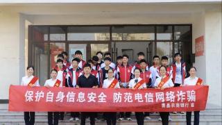 曹县农商银行积极开展“五进入”宣传活动，充分保障消费者权益