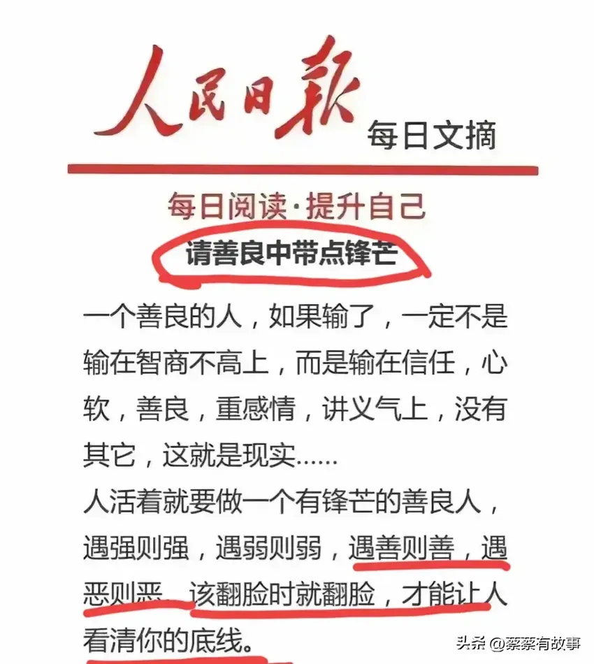 “独立法务”被刷屏董宇辉终露锋芒，东方女孩被告评论区一片愤怒