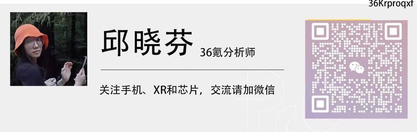 字节再试AI硬件：用收购补充团队、两条产品线共发力丨36氪独家