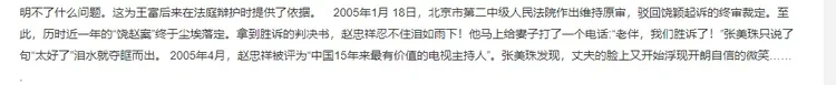 赵忠祥：在央视50年0失误，退休后“晚节不保”，他经历了什么？