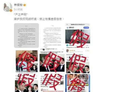 58岁TVB视帝疯传与男友外国结婚，发声明：停止传播不实信息