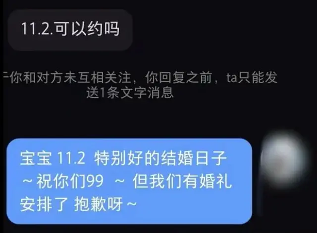 00后女生毕业在上海兼职伴娘，两人打包价最低666元！网友：这也可以！