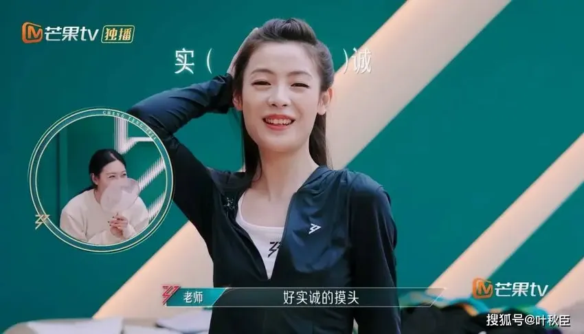 《浪姐5》节目组安排太不合理，但这次的偏心倒是不明显