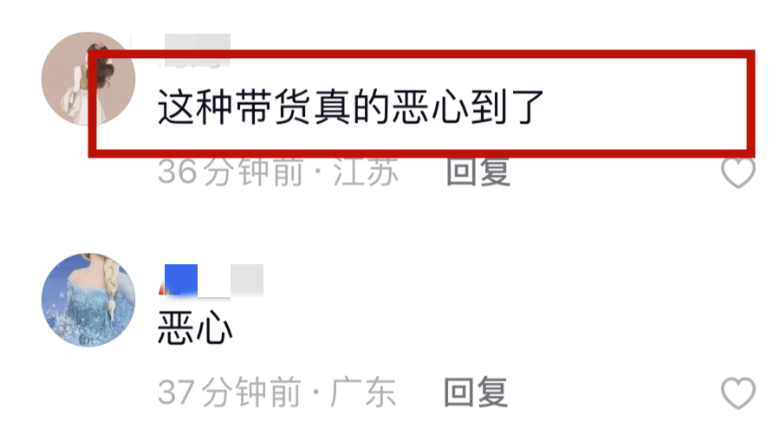 裤裆对镜头，给猪下跪吃猪食，台词“耍流氓”，网红低俗直播何时休