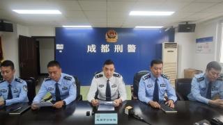 护航国庆假期 成都警方揭破出租诈骗“连环计”