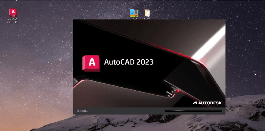 AutoCAD 2023 中文版功能介绍-CAD 2023 最新版下载