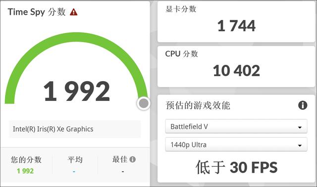 惠普星Book Pro 14详细测评