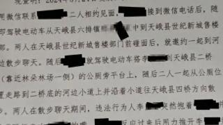 广西一高中老师被指强吻女学生，当地教育局回应