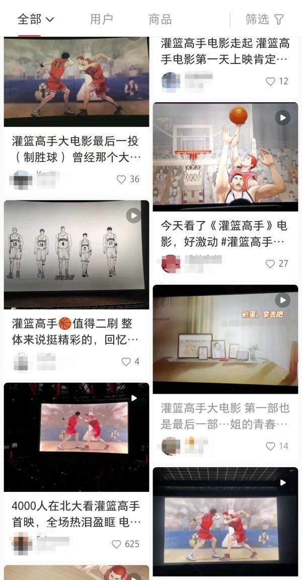 看电影时“随手拍”？“屏摄”或涉侵权，请管好你的手