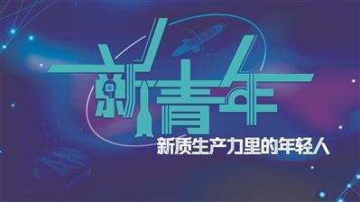 他用AI让交通“更懂你”