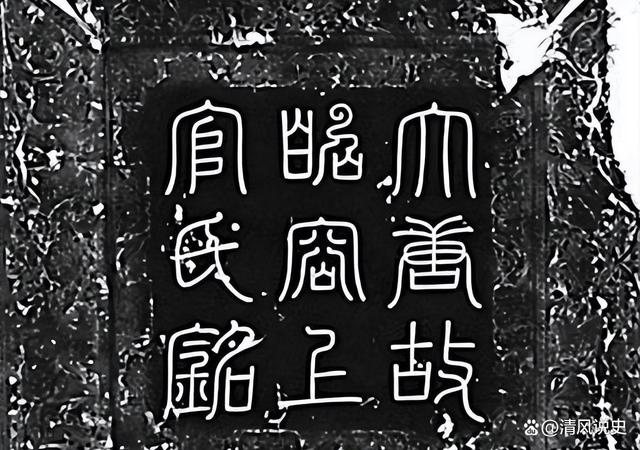 上官婉儿一生有多少男人？2013年其墓葬被发现揭开历史真 相